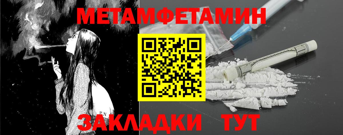 АМФ  АМФ 97%  Амфетамин  Луга  Вход с VPN 