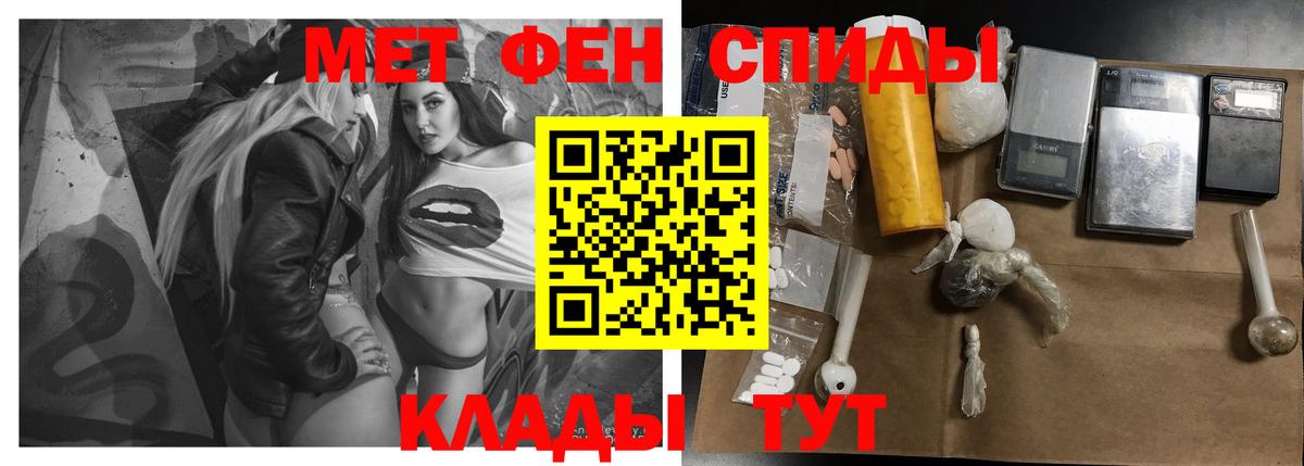 Амфетамин Розовый Луга