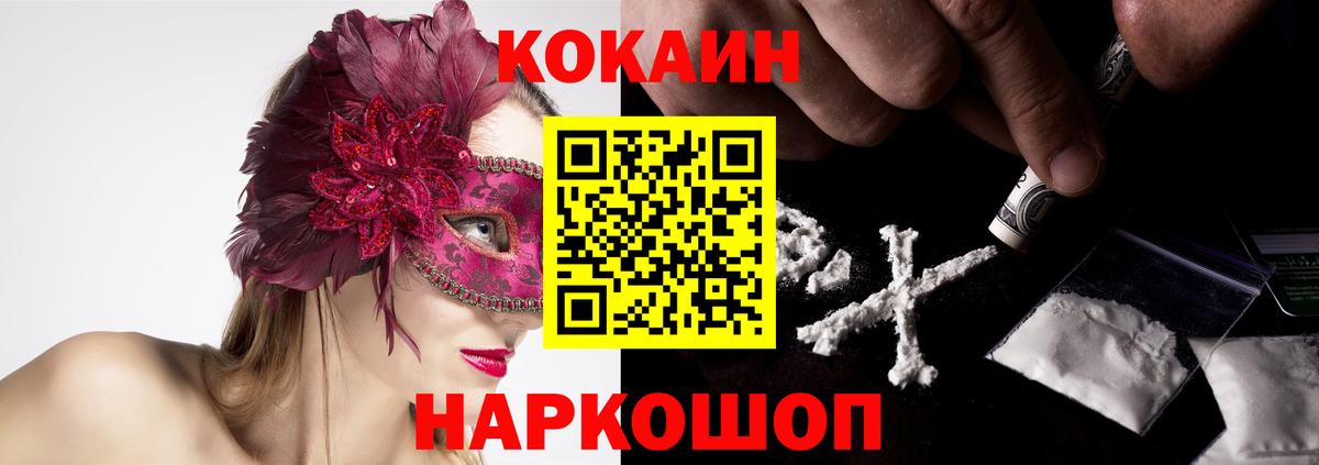 Кокаин Боливия  наркотики  Луга  КОКАИН Боливия  Вход с VPN 