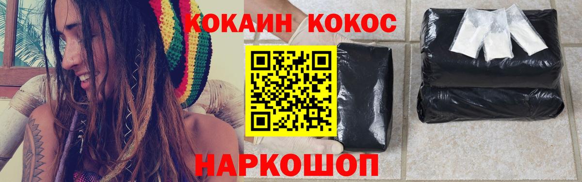 COCAIN Columbia Луга