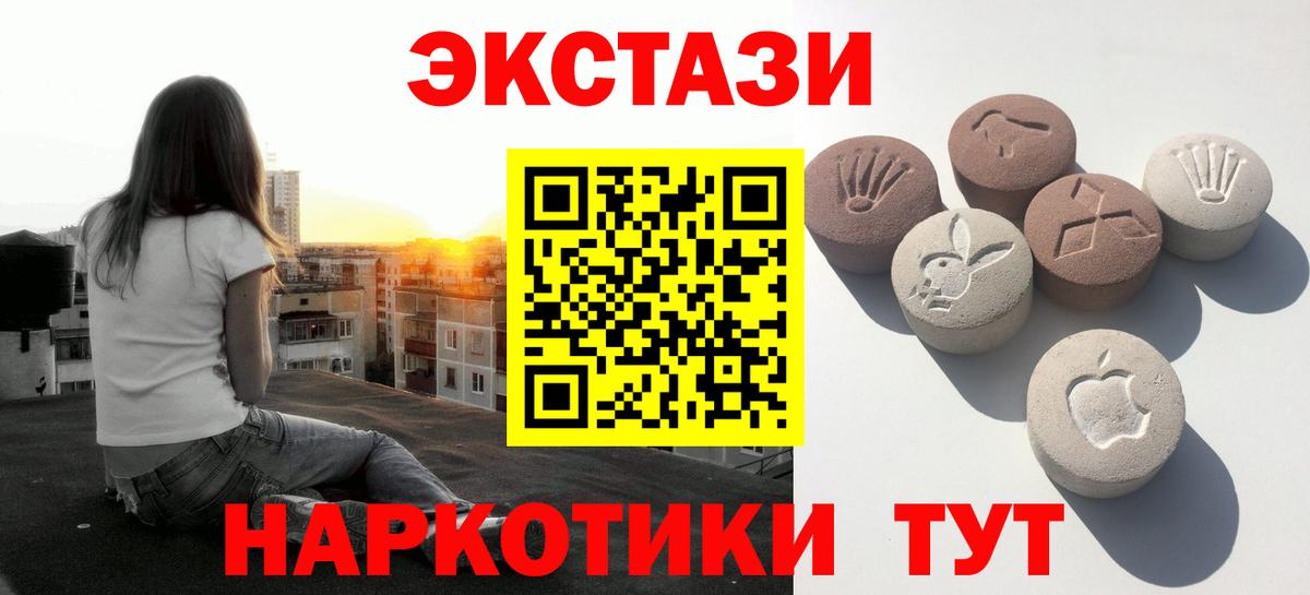 NBOMe  ЭКСТАЗИ  Вход с VPN  COCAIN  А ПВП СОЛЬ   Луга  ГАШ  Марихуана  Меф МЯУ МЯУ  