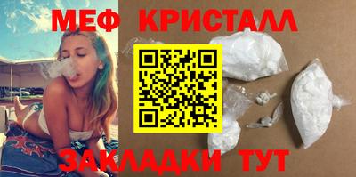 молекула духа Донской