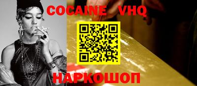 молекула духа Донской
