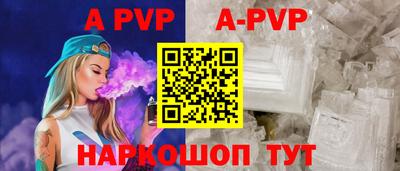 а пвп мука Дубна