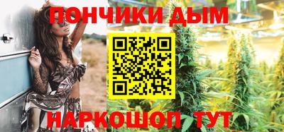 молекула духа Донской