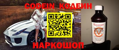 молекула духа Донской