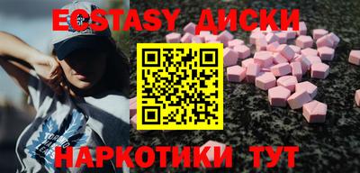молекула духа Донской