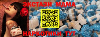 MDMA Premium VHQ Донецк
