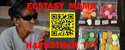 молекула духа Донской