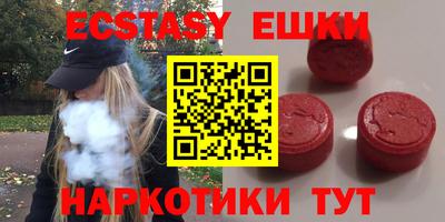 молекула духа Донской