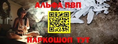 а пвп мука Дубна