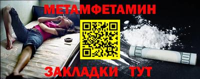 молекула духа Донской
