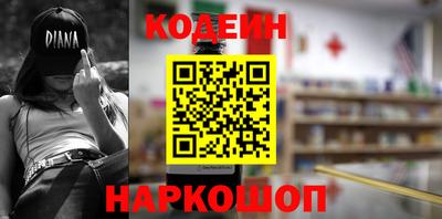 молекула духа Донской