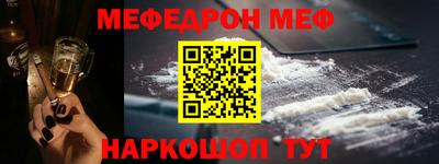 молекула духа Донской