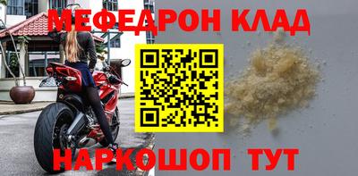 молекула духа Донской