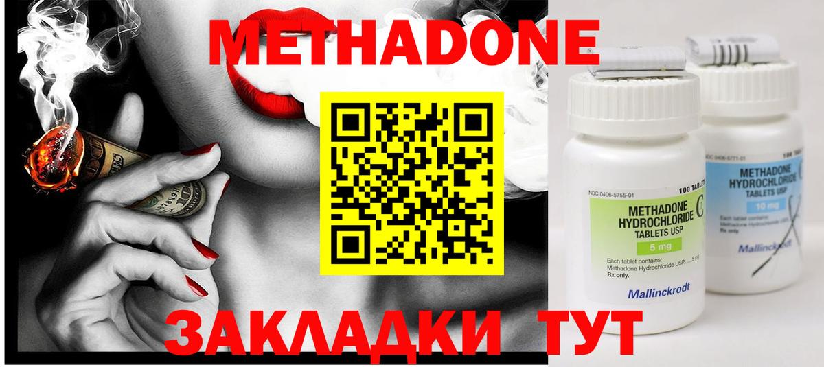 darknet Telegram  kraken tor  Метадон VHQ  Луга  Вход с VPN  Метадон белоснежный 