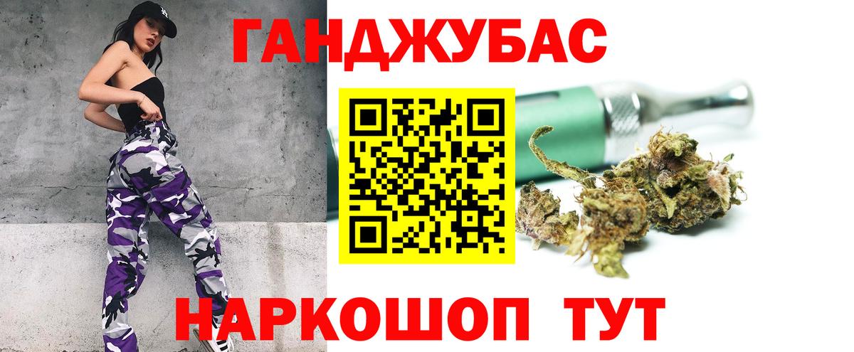 Шишки марихуана SATIVA & INDICA  Бошки марихуана Ganja  Вход с VPN  Луга  Шишки марихуана конопля 