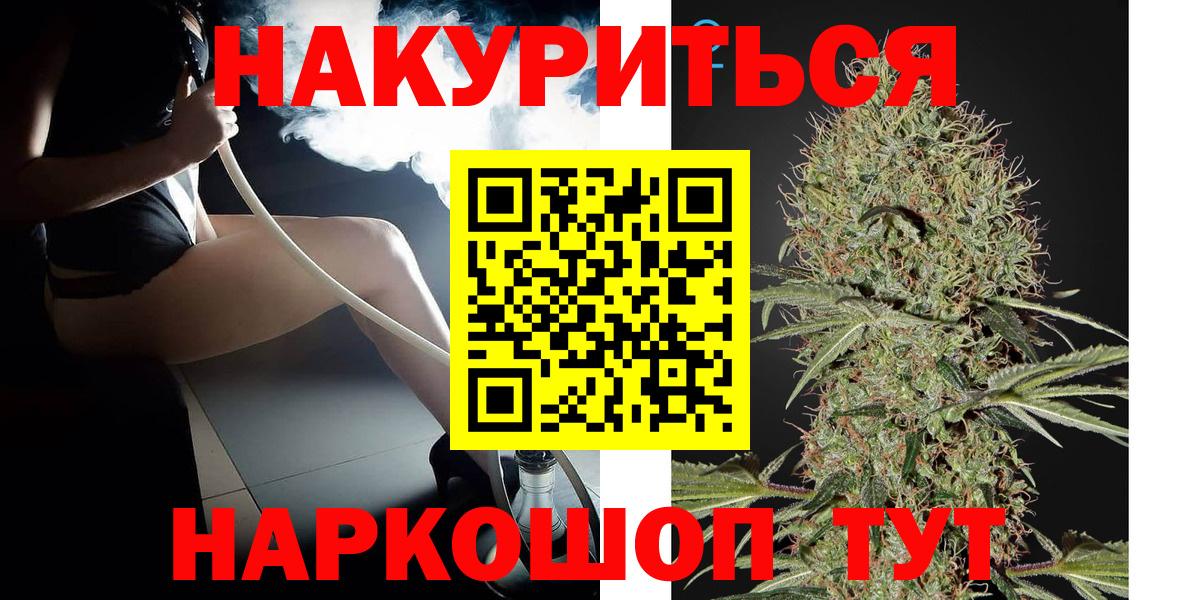 Шишки марихуана White Widow Луга